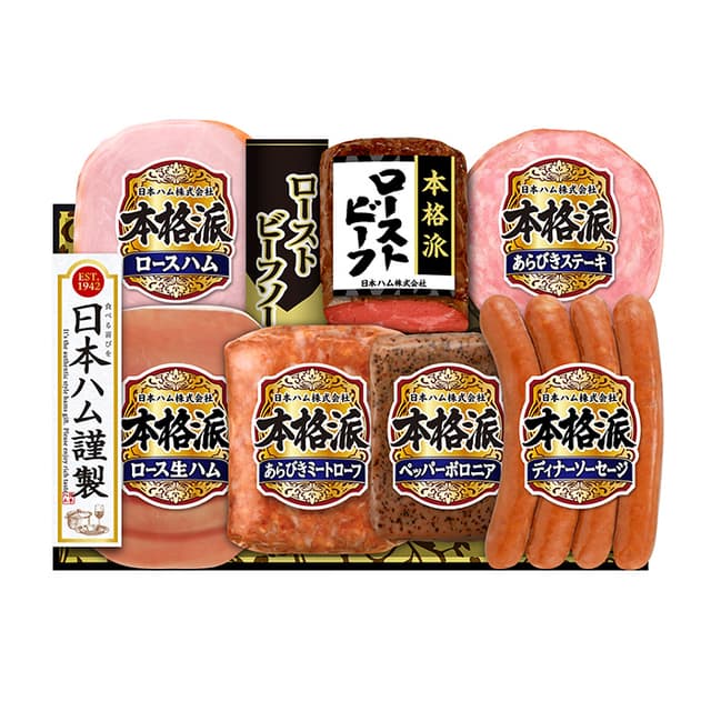 日本ハム　本格派